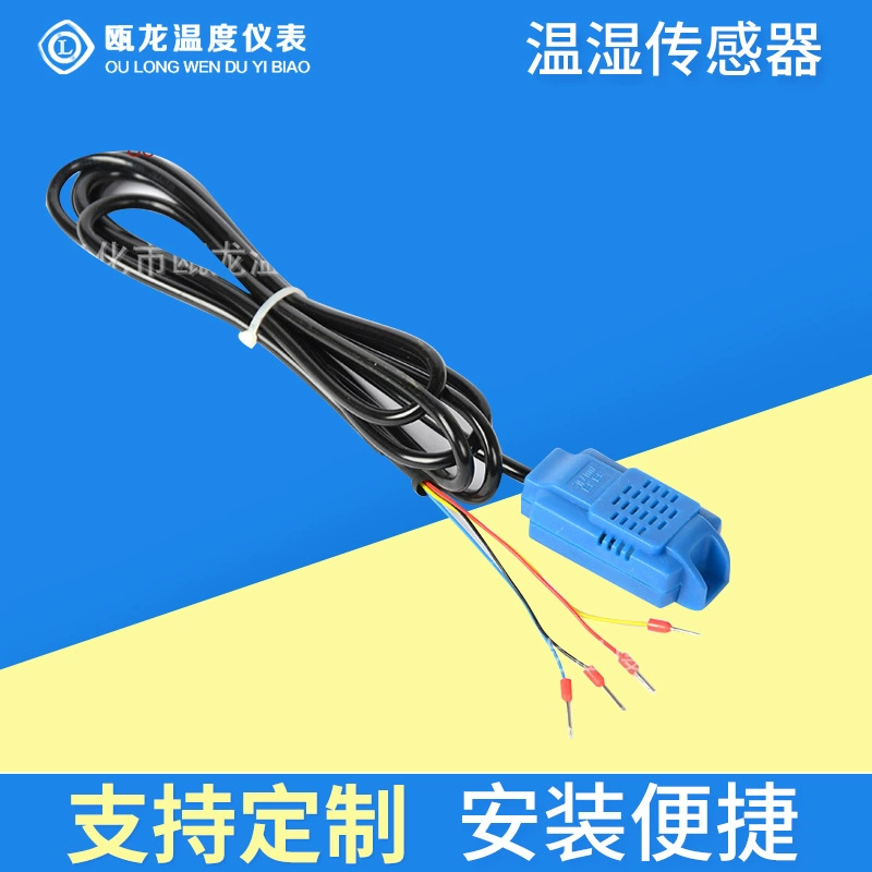 Температура серии поставки серии ХБ9007 и температура регулятора влажности и температура и влажность датчика влажности Зонд