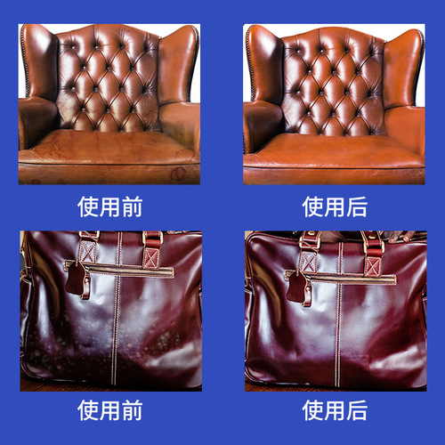Oxygen Sister Nourishing Leather Cleaner Leather Sofa Leather Clothes Leather Bag Leather Seat Care Cleaner