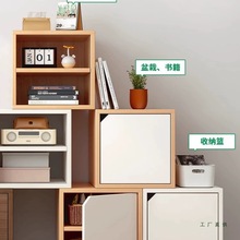 格子柜简易魔方落地储物柜自由组合书架客厅卧室收纳方格飘窗书柜