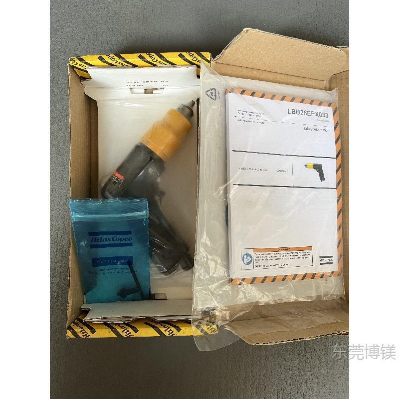 现货原装ATLAS COPCO阿特拉斯气动工具LBB26 EPX-033气钻 8421050