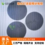 阳极定制源头生产电极