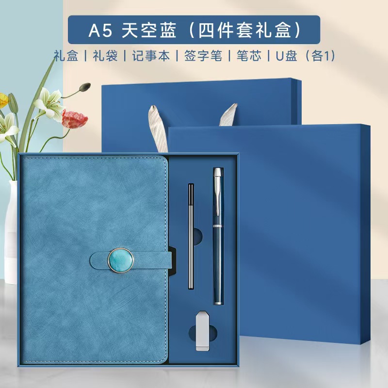 Caja de regalo de cuaderno de negocios A5 con alto valor de cara, nota de la oficina de la empresa, regalo de mano para imprimir logotipo