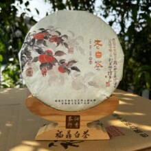 福鼎老白茶2015陈年高山老白茶寿眉饼枣香老茶叶350克茶饼批发