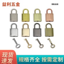 带钥匙挂锁 皮包小方锁 箱包五金配件 装饰吊锁 箱包饰品金属挂锁