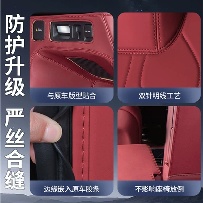 M7 Model, Waterproof and Dustproof – Trunk Mat
