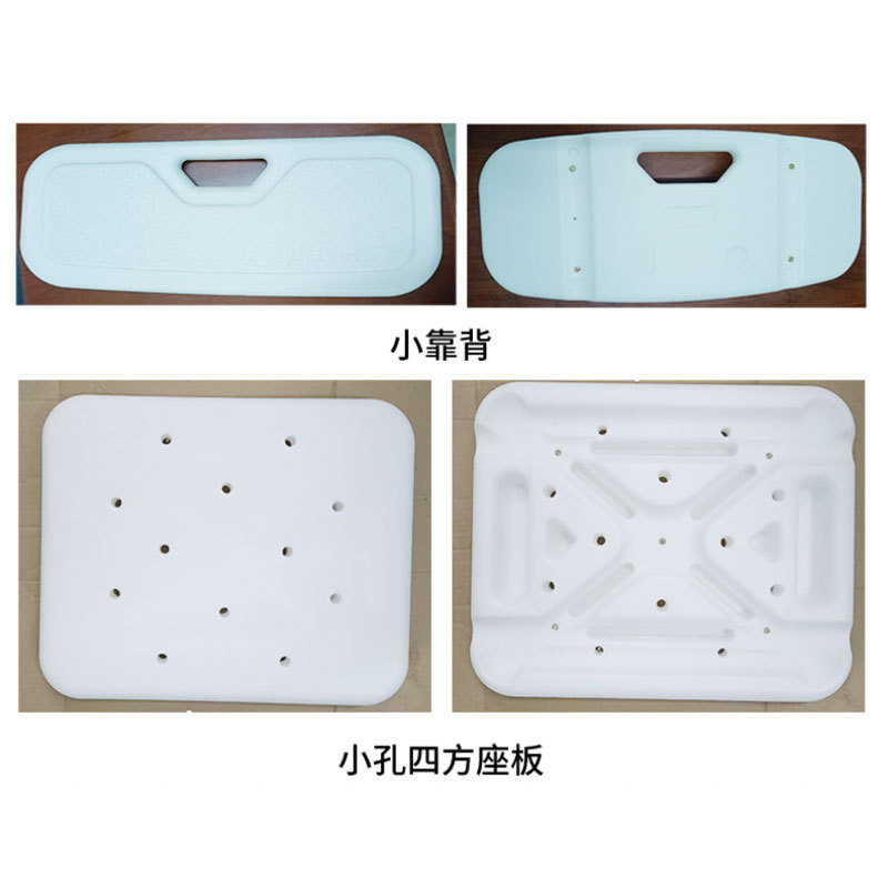 工場卸売図面とサンプル車椅子トイレ背もたれ医療ケアリハビリテーション機器プラスチックアクセサリー|undefined