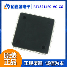 RTL8214FC-VC-CG����10/100/1000��ǧ����̫�W�հl������������IC