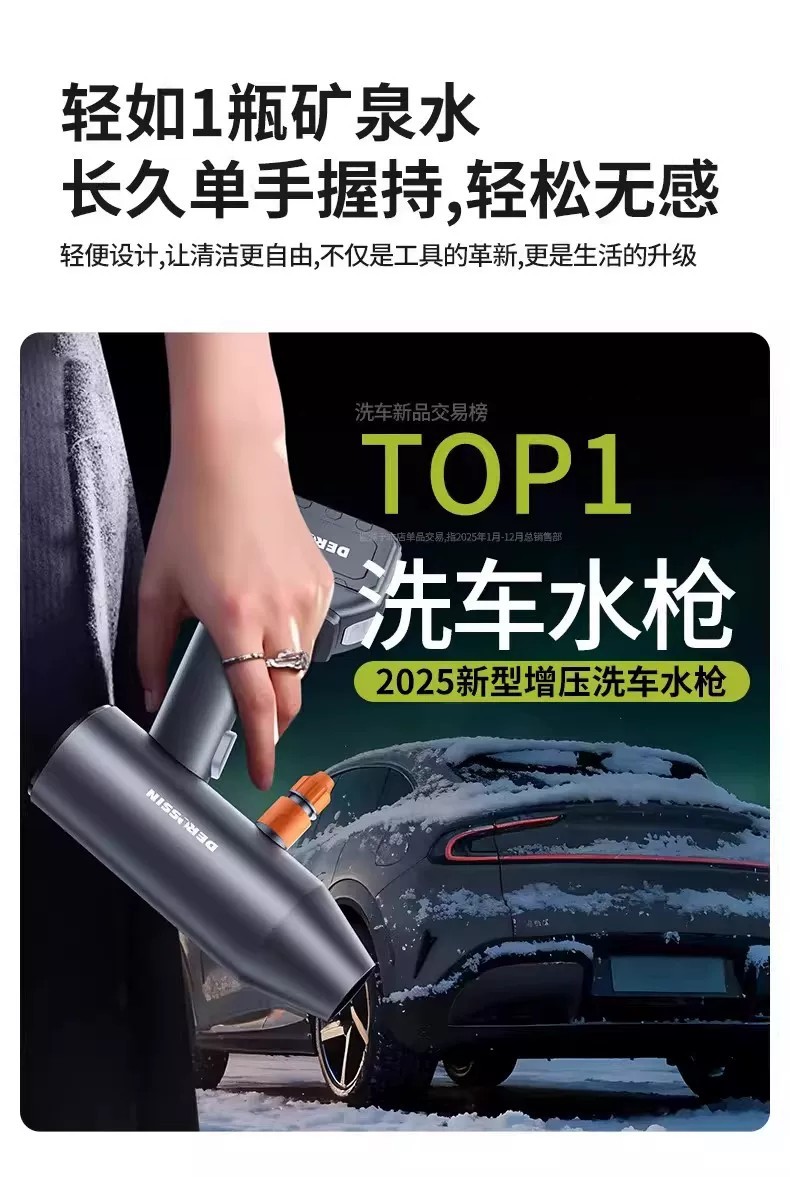 New wireless car wash machine, high-pressure water gun for car washing, suitable for home use, featuring high strength, high pressure, and high power, an electric pressure booster
