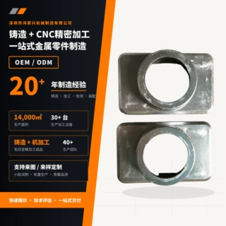 铸铝机器人配件 铝合金机械零件 铸造加机加工 来图来样生产