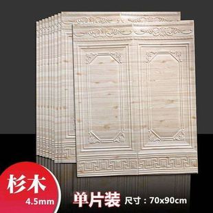 3D���w���N������ˮ��ײܛ�����������ճ���Ҝ�ܰ��ȹ�����b�