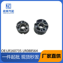 ����·��LR160735 LR088564 LR160736 LR088538 C2D53104 C2D4042