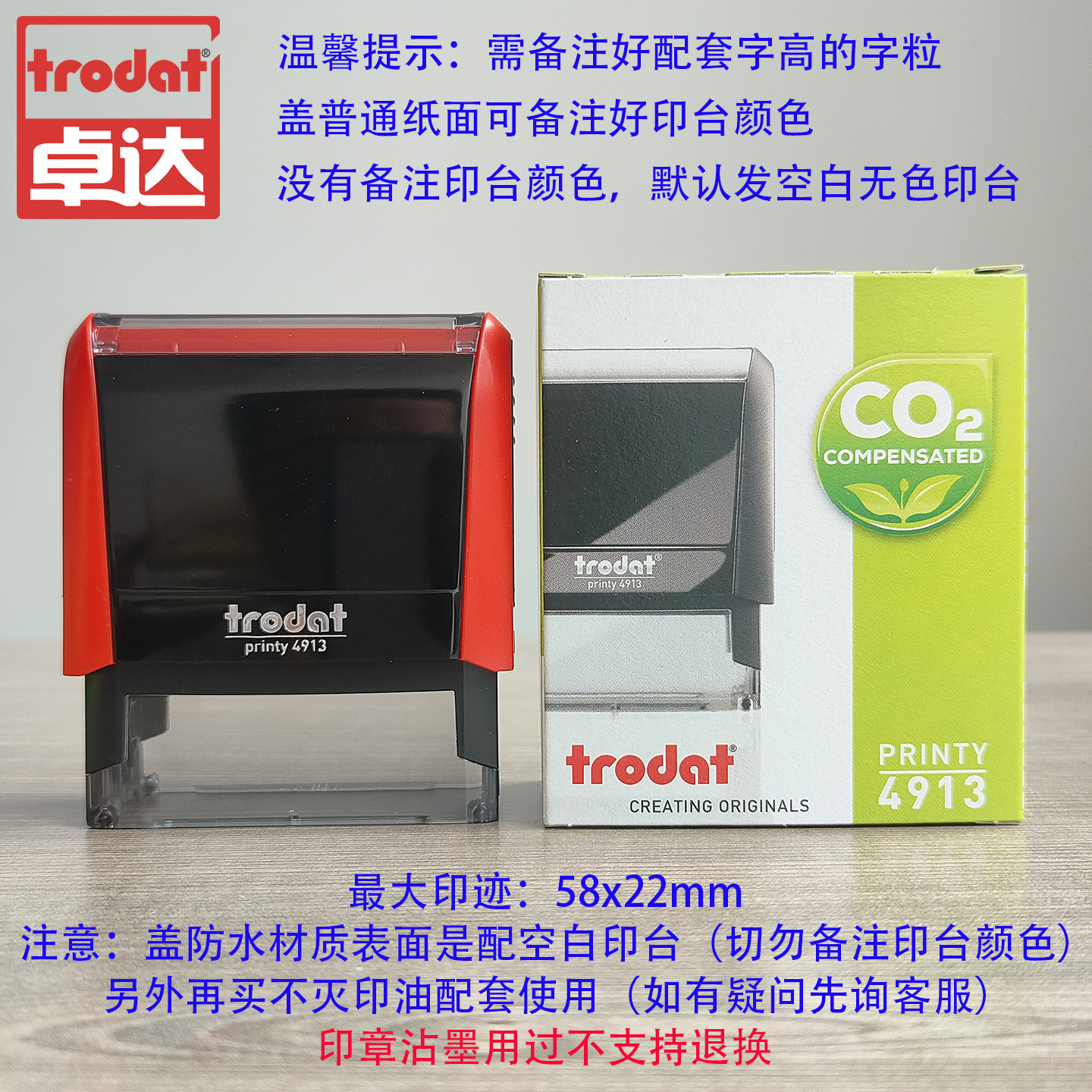 Sello de letra móvil grano de letra libre combinación de tinta de retorno impresión de ranura de 3mm - 18mm de altura de máquina de codificación de sello de codificación