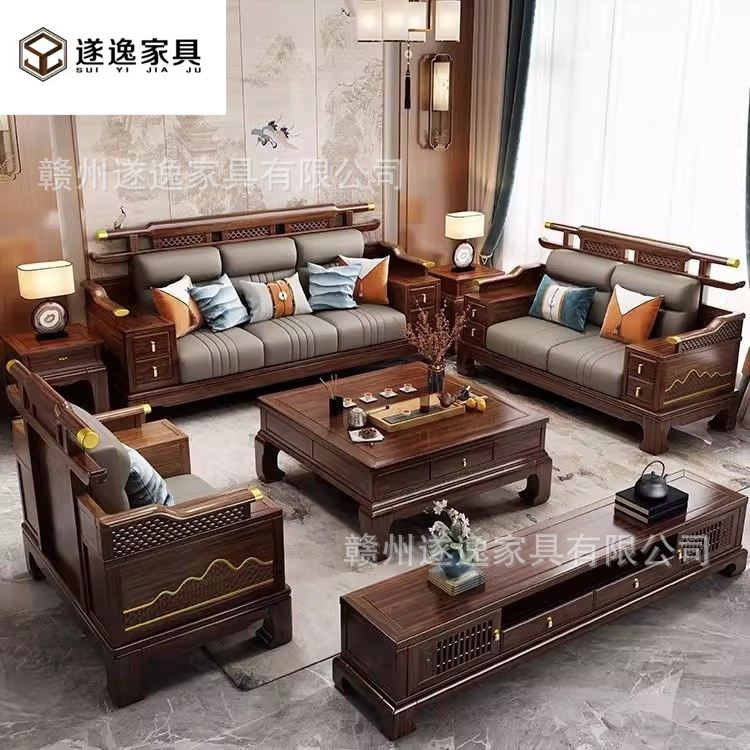 New Chinese Style Ebony Solid Wood Sofa Combination Villa Living Room Modern Simple Winter and Summer Dual-Use Sofa with Chaise Longue