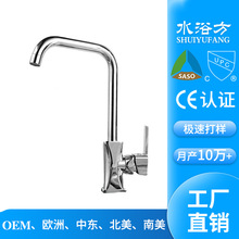 �lԡ�S�����lȫ�~��t�ο���Ẇ�s���ӏ���ˮ�ۏN�����Dˮ���^