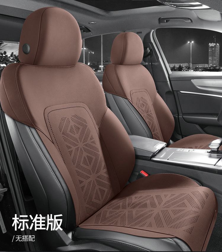 Audi Q5L special car seat cushion four seasons universal saddle cushion suede half bag ventilated seat cover seat cushion