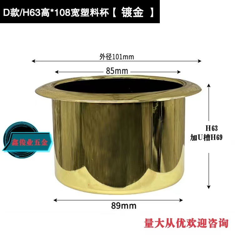 FUENTE fabricante mesa de café taza de acero inoxidable sala de ajedrez taza de agua titular hogar Cenicero sofá apoyabrazos taza de aluminio