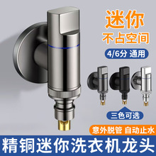 ȫ�~ϴ�C��������ˮ���^���÷�Ó���Ԅ�ֹˮ�y�Ӻ���y46�����^