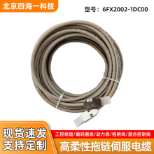 �ŷ�늙C�W�ھ���|���B�Ӿ�6FX2002-1DC00��̖�����a�������W��