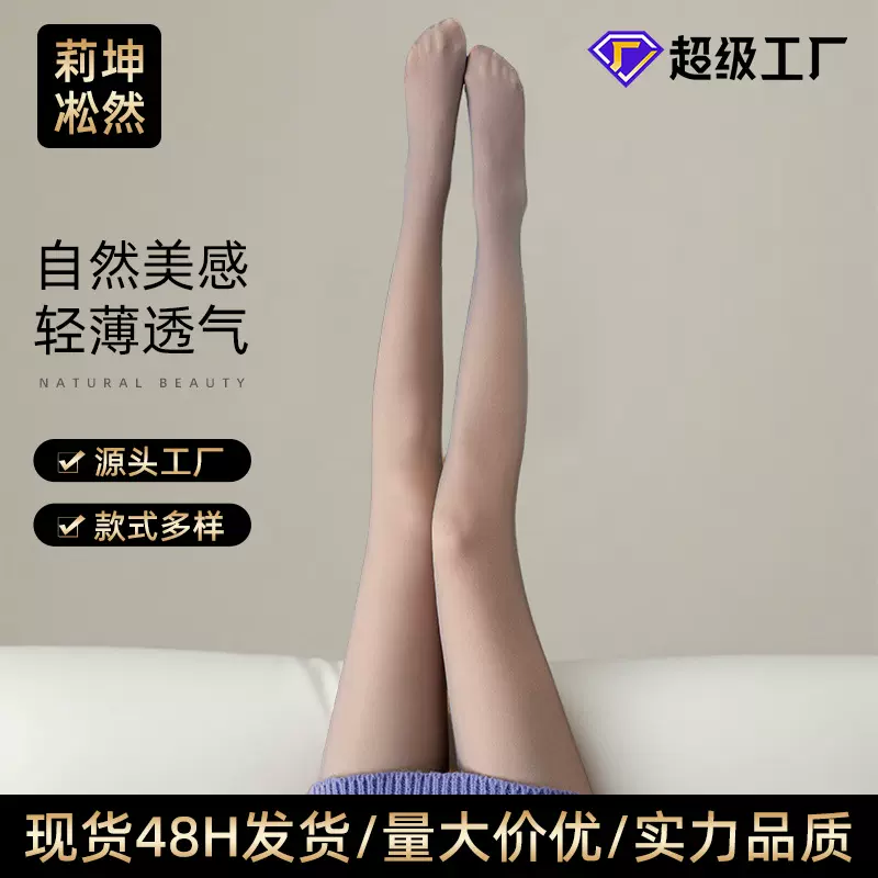 黑透肤自然光腿神器女式保暖大码打底裤加绒灰色秋冬裤袜冬天肉色