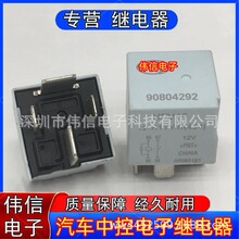 ��Ʒ��܇����늴��^����m��HFV16 12-H1TY-R[454] �F؛4�_12VDC