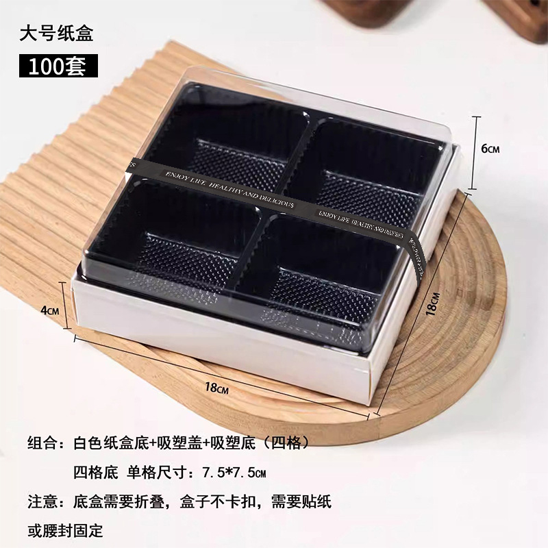 대형 4칸 상자 + 검정색 영문 스티커 100세트 [메인 사진]