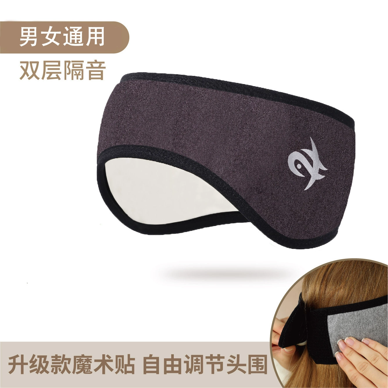 Теплые наушники для младших школьников