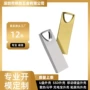 三角耐磨迷你铝制外壳