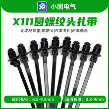 4.6*225mm�A�ݼy�^����   ��܇����  ��������