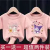 Short*sleeves [Mei-Leti Pink + Kuro/Beige Pink]