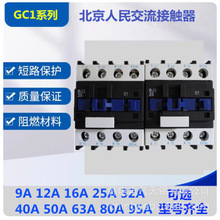 ��� GC1-8011 GC1-9511  GC1- ԭ����Ʒ ������ �����Ӵ���