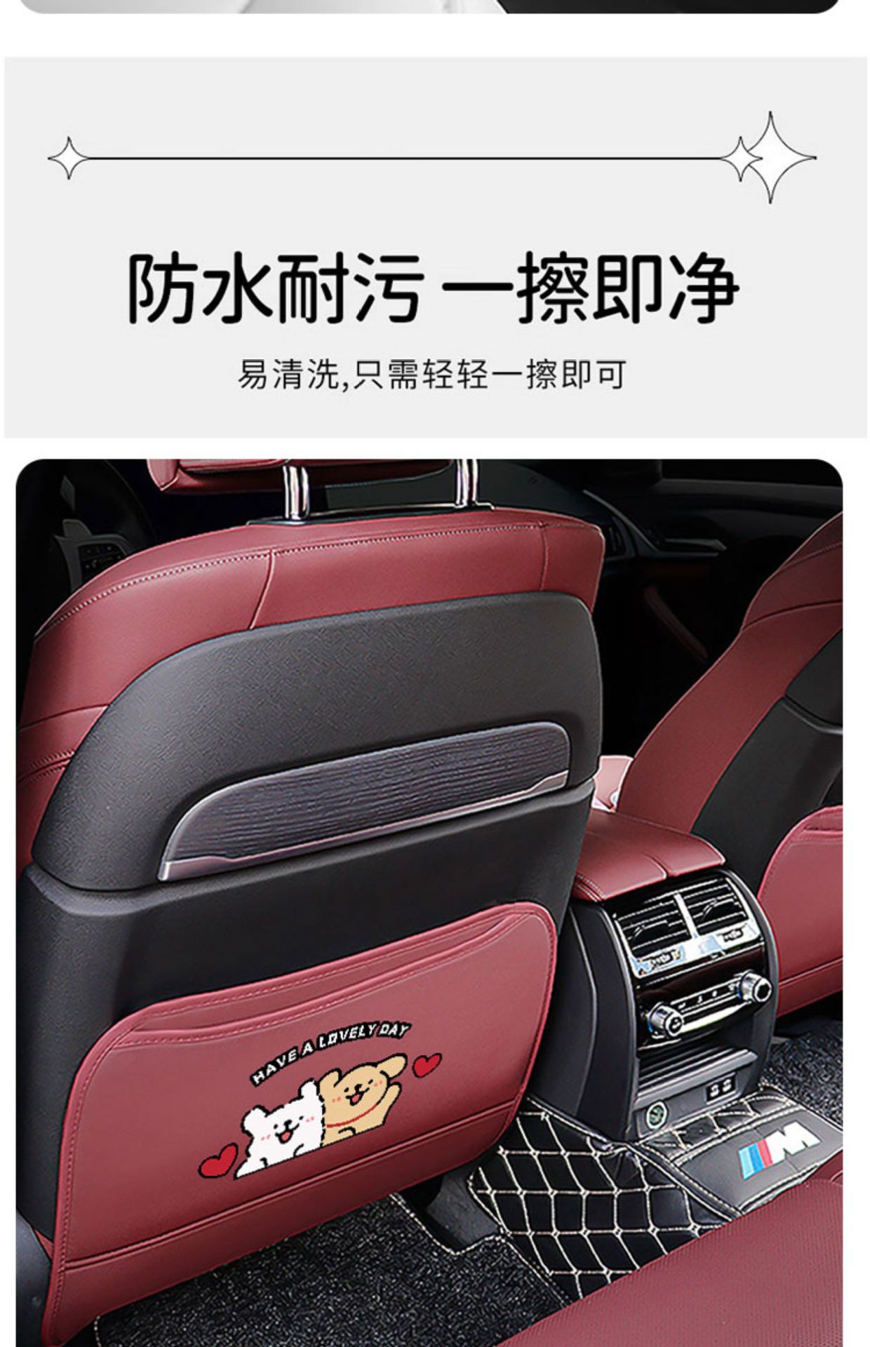 Couple Puppy Car Anti-Kick Pad Kidsren's Universal Seat Car Seat Cushion Anti-Wear Pad Cute Car Anti-Kick Pad Rear