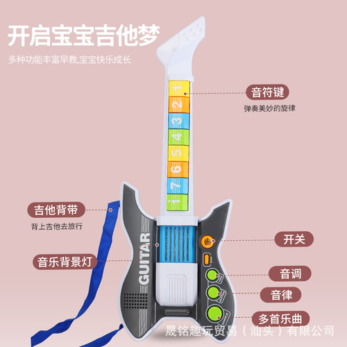 Cross-border children's musical instrument toys guitar with microphone children's microphone music early education intelligence development toys wholesale