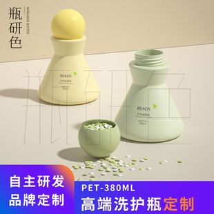 Manufacturer's Creative Fragrance Bead Bottle 350ml Mousse Bottle Foaming Bottle Hand Sanitizer Bottle Push-Type Plastic Empty Bottle Packaging Material