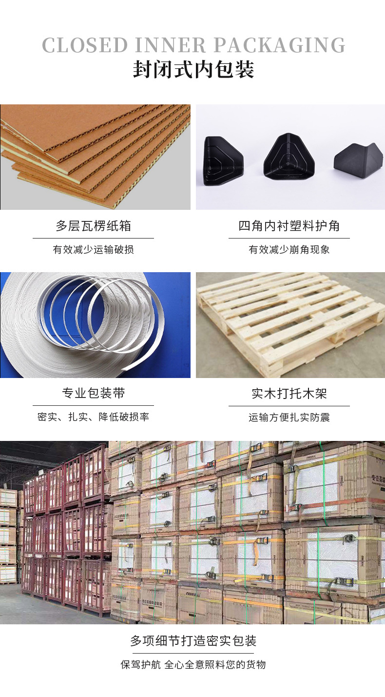 内页通用板块_02