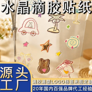 可爱卡通水晶滴胶贴纸高透立体软胶环保环氧树脂不干胶贴纸定制