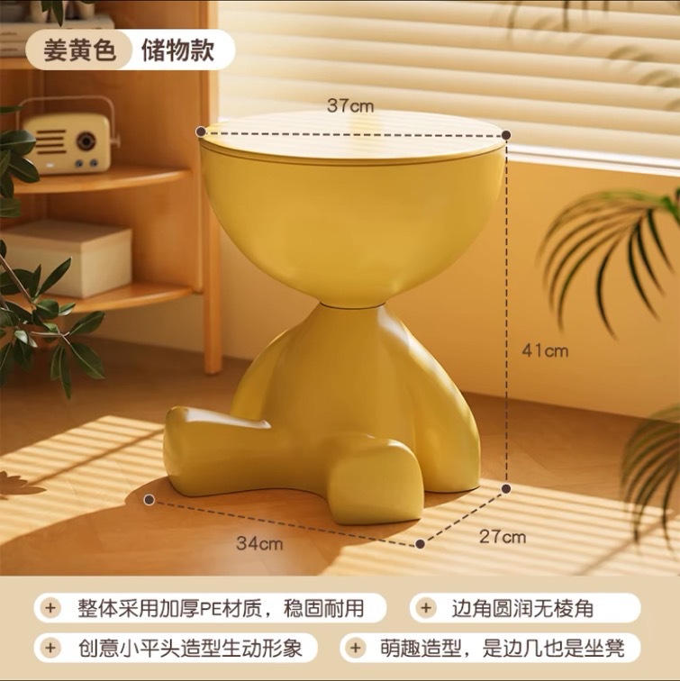 [크리에이티브 사이드 테이블 수납 스타일] 진저 옐로우