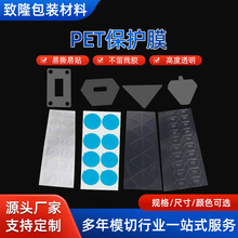 �_��ģ��PET���oĤ����ƽ�岣���@ʾ��PVC��Ļ͸���RƬ