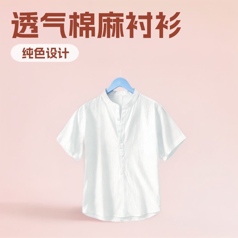 2026 Factory Direct Sale Summer Solid Color Men's Stand Collar Cotton Linen Short Sleeve Shirt Thin Breathable Versatile Hot Selling Wholesale