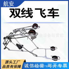 高空作业导线双线飞车自行控制脚踏飞车垂直型双分裂导线飞车