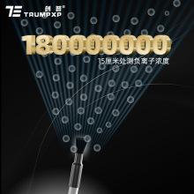 创普TRUMPXP亿万浓度负离子发生器DC12V医疗防静电车间仿真模拟用