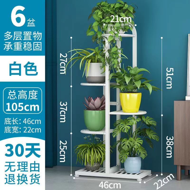 Wholesale Indoor Multi-layer Iron Elegance European Flower Stand Home Floor-standing Balcony Simple Storage Rack Lucky Bamboo Hanging Orchid Stand