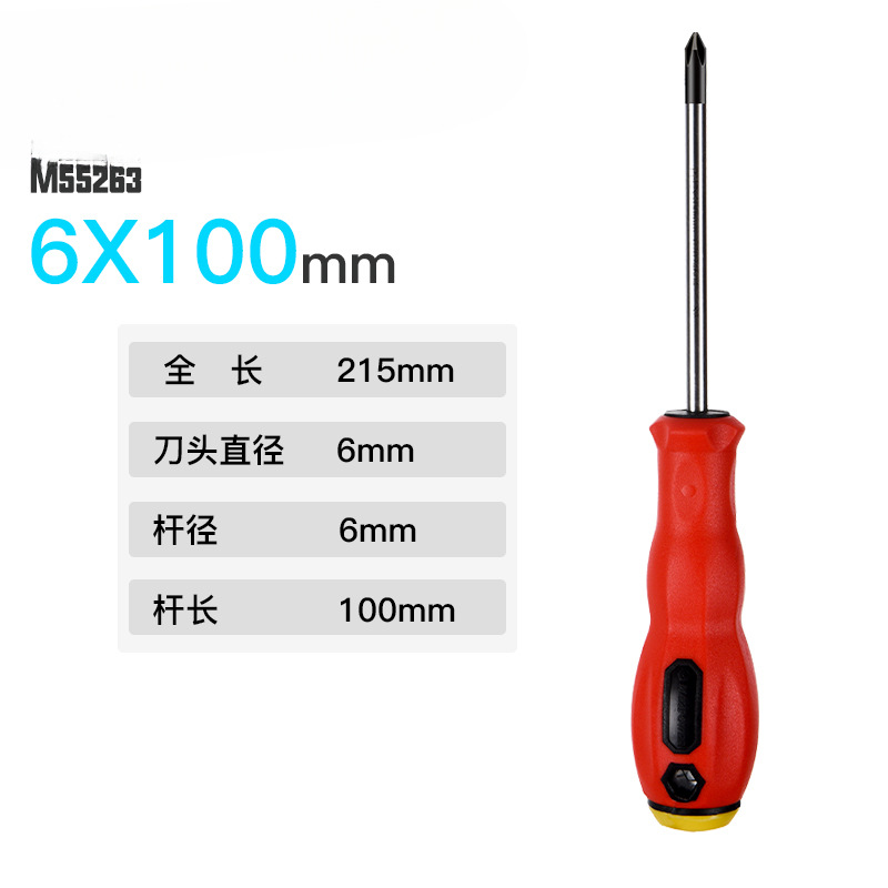 Mapo conjunto de destornillador cruzado en forma de computadora limpieza de cenizas pequeña herramienta de desmontaje de destornillador S2 con destornillador de extensión magnética