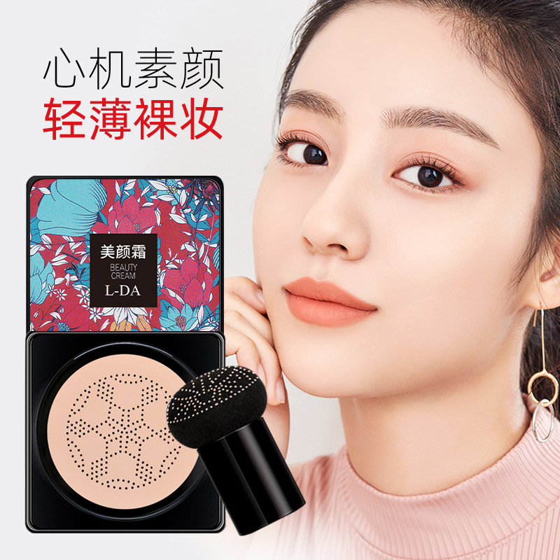 Small Mushroom Head Air Cushion BB Cream Concealer Moisturizing Powder Makeup Lasting Foundation Mushroom Air Cushion Women Cosmetics