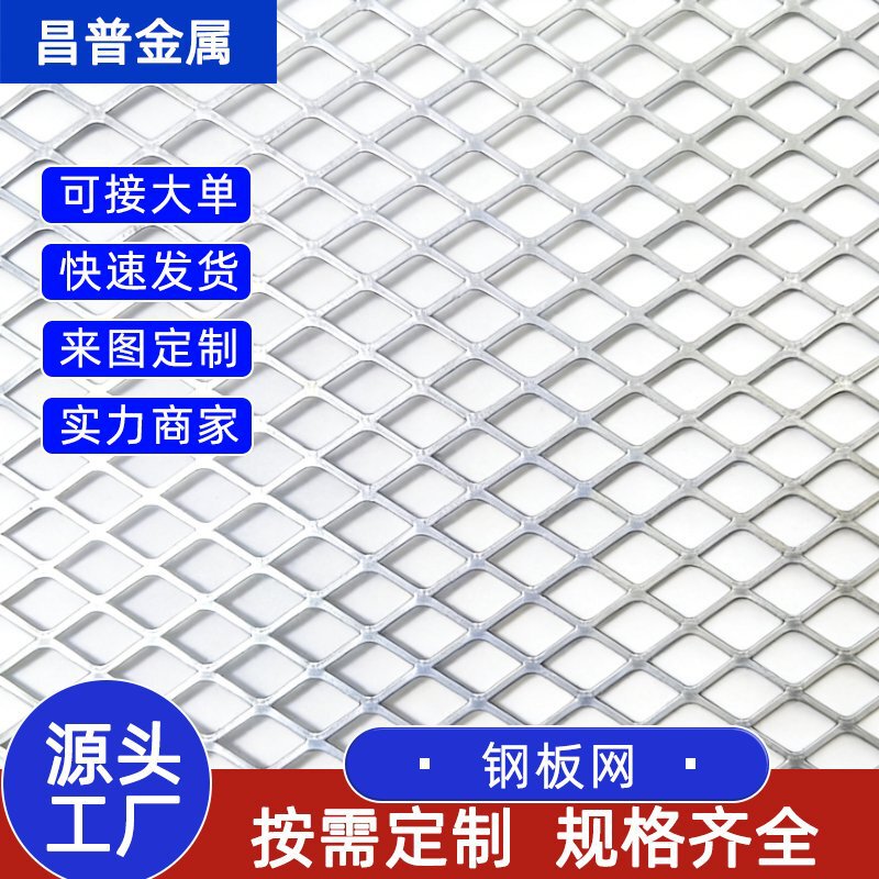 Metal Steel Mesh, Stainless Steel Hexagonal Mesh Panels, Decorative Protective Metal Mesh Sheets, Stamped Diamond-Shaped Heavy-Duty Steel Mesh Metal Steel Mesh, Stainless Steel Hexagonal Mesh Panels, Decorative Protective Metal Mesh Sheets, Stamped Diamond-Shaped Heavy-Duty Steel Mesh