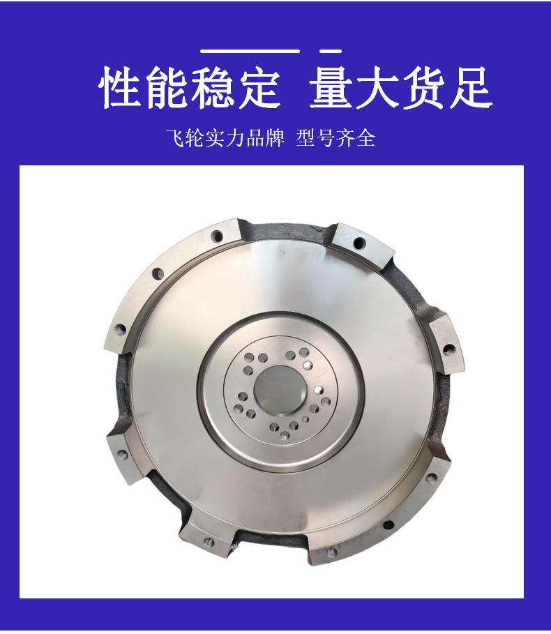 Heavy Duty Truck Series Engine Flywheel Housing Az1246010022