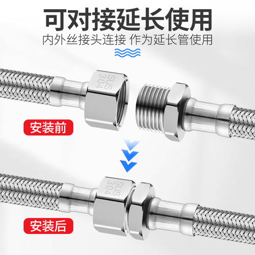 304 stainless steel braided explosion-proof hose 4 minutes inner and outer wire extension tube toilet basin water heater faucet extension tube