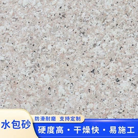 艺术涂料;地坪漆;外墙涂料