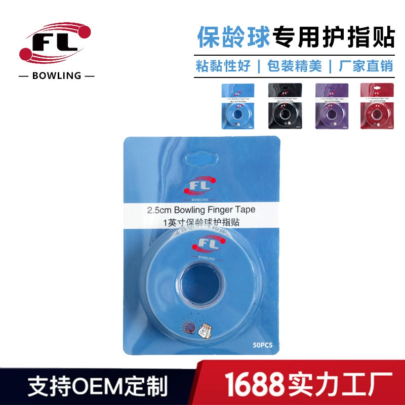Наклейки для пальцев для боулинга серии Cartoon от бренда FL, прямые продажи от фабрики Chuangsheng Sports, пять цветов на выбор (50 наклеек в коробке)