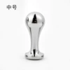 Round head metal anal plug is medium (please note or contact customer service)