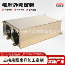 960W防水开关电源外壳 铝合金型材工业电源盒 实体工厂可定制